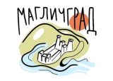 Volontiranje- tvrđava Maglič