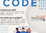 Training Course "CODE" 18.07-25.07.2026 Bansko, Bulgaria
