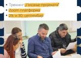 Trening za neformalne grupe- pisanje projekata
