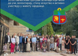 Постани део мреже за младе