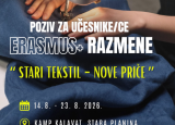 Poziv za ErasmusPlus omladinsku razmenu "Stari tekstil - Nove priče"