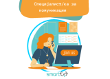 Оглас за Специјалист/ка за комуникации