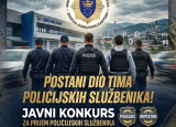 Javni konkurs za prijem policijskih službenika ZDK