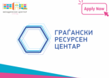 Месечен преглед на можности за финансирање – АВГУСТ 2026