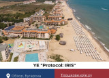 Omladinska razmena: „Protocol: IRIS“ u Bugarskoj
