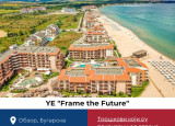 Omladinska razmena: „Frame the Future“ u Bugarskoj
