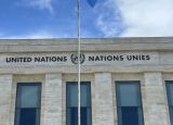 International Youth Conference 14 -  Youth and the Future of Global Governance