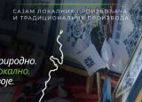 Green Fest – Sajam lokalnih proizvođača i tradicionalnih proizvoda