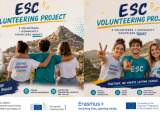 Отворен повик за ESC волонтери