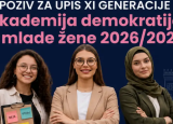 OTVORENE SU PRIJAVE ZA XI GENERACIJU AKADEMIJE DEMOKRATIJE ZA MLADE ŽENE 2026/2027!