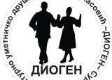 Postani deo Diogena