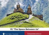 The Space Between Us — Omladinska razmena, Rustavi, Gruzija