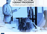 Trening i grant program iz oblasti provjere činjenica